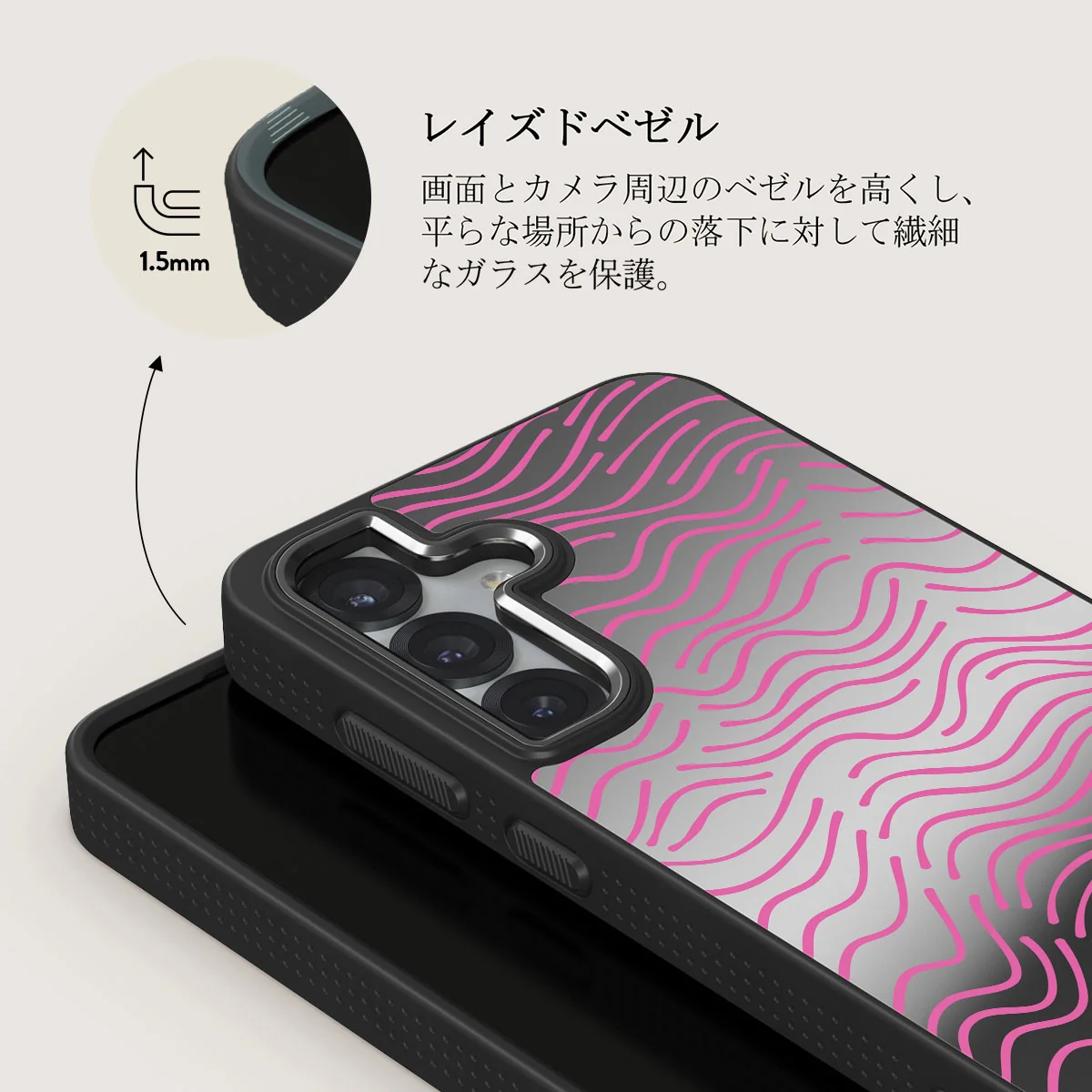 Secret Spot - Samsung Galaxy S25 Plus ケース