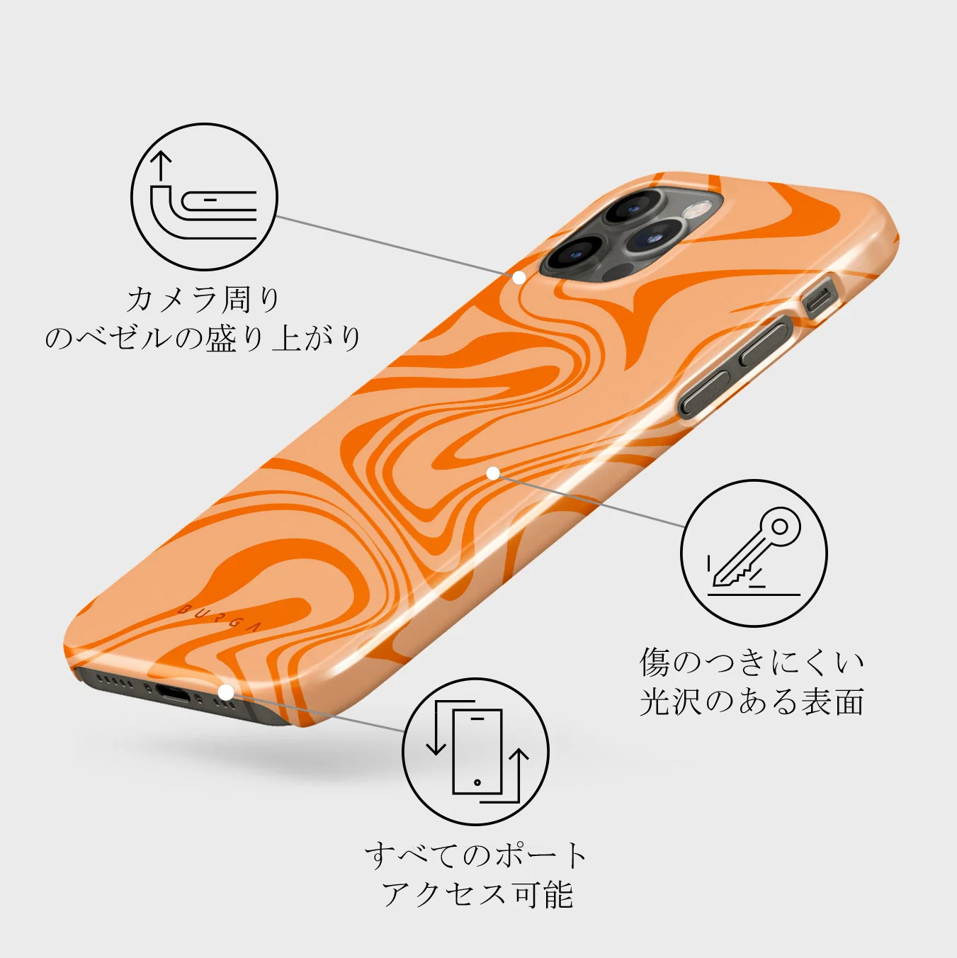 High Vibrations - Color Swirl iPhone 12 Pro ケース