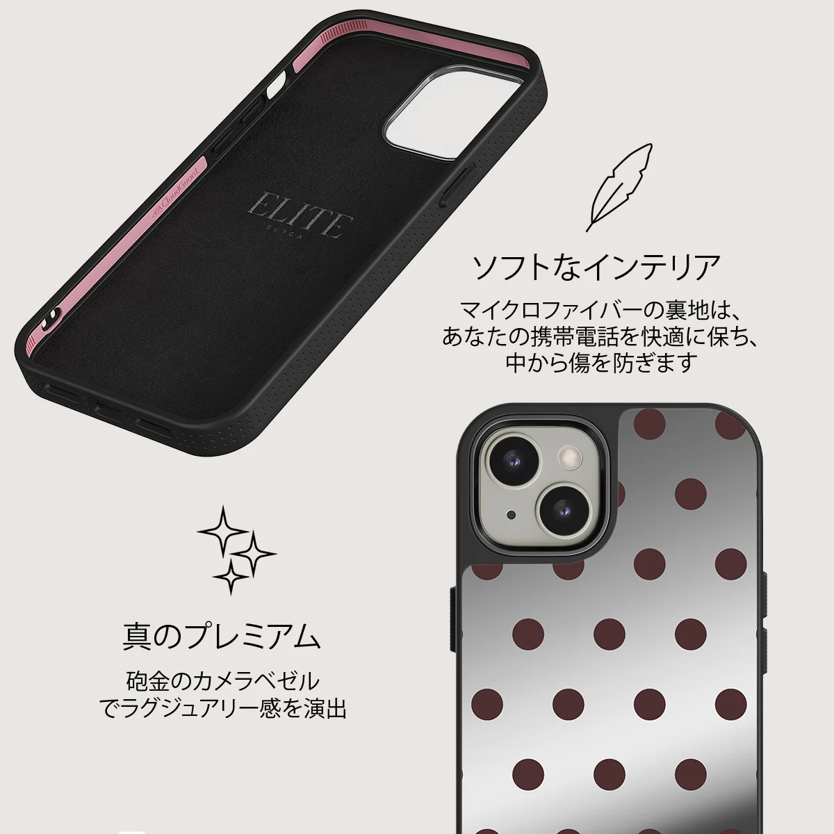 Aqua Mocha - iPhone 13 ケース
