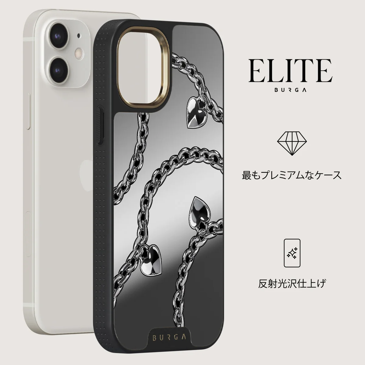 Cold Heart - iPhone 12 ケース