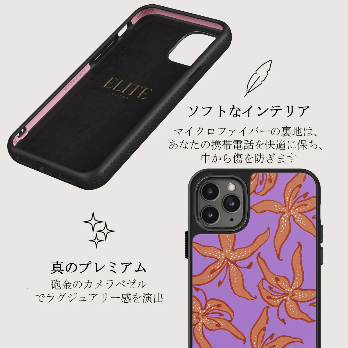 Mythical - iPhone 11 Pro Max ケース