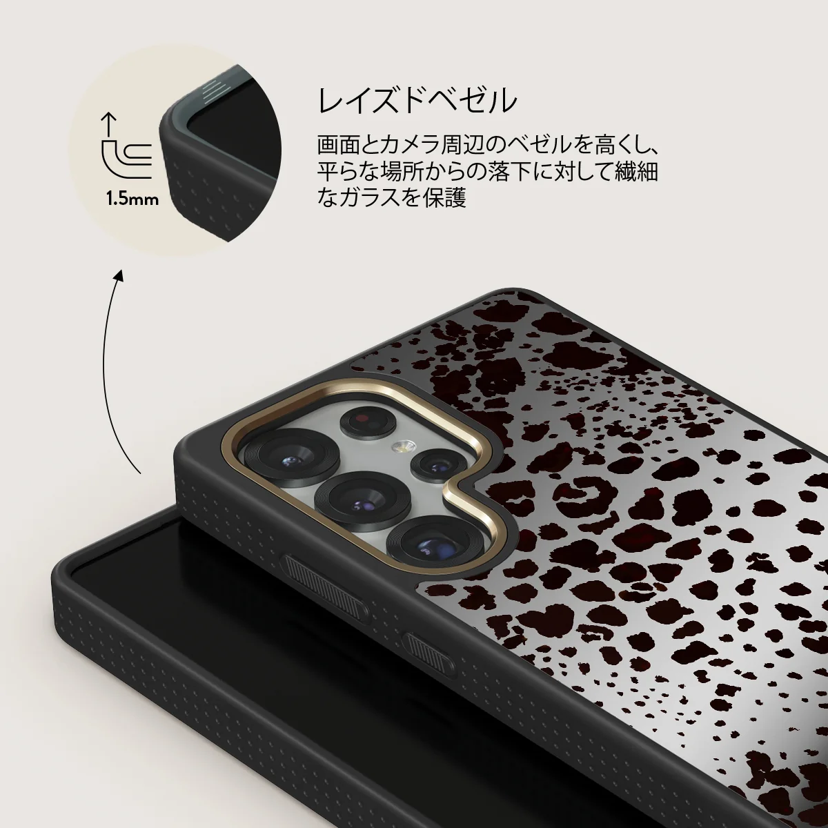 Devour - Samsung Galaxy S25 Ultra ケース