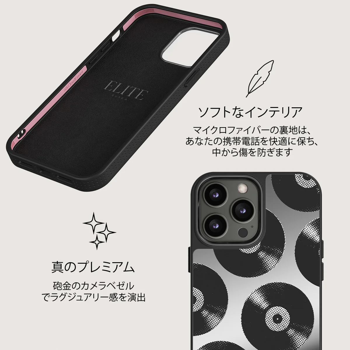 Sound Check - iPhone 12 Pro ケース