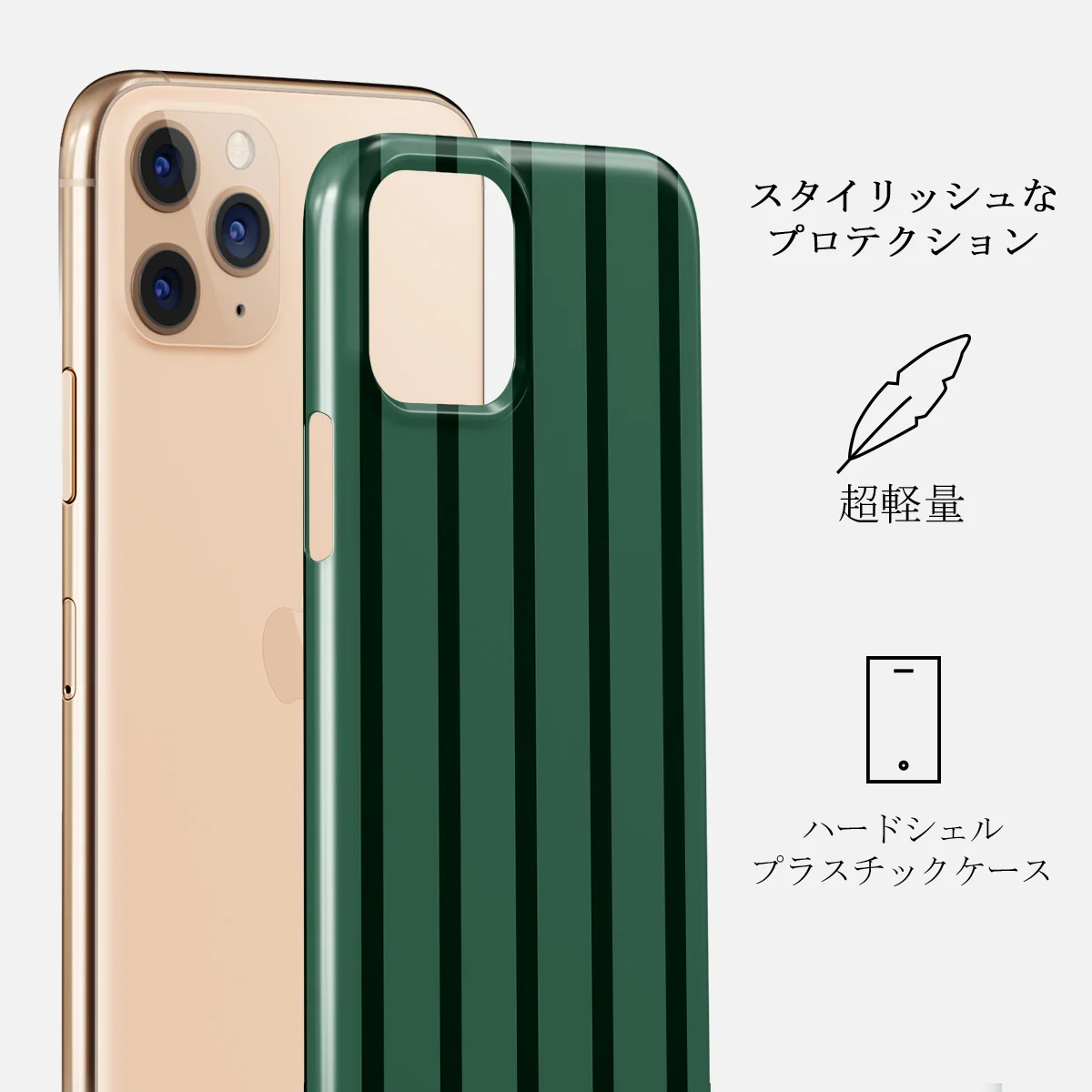 Catch Me - iPhone 11 Pro ケース