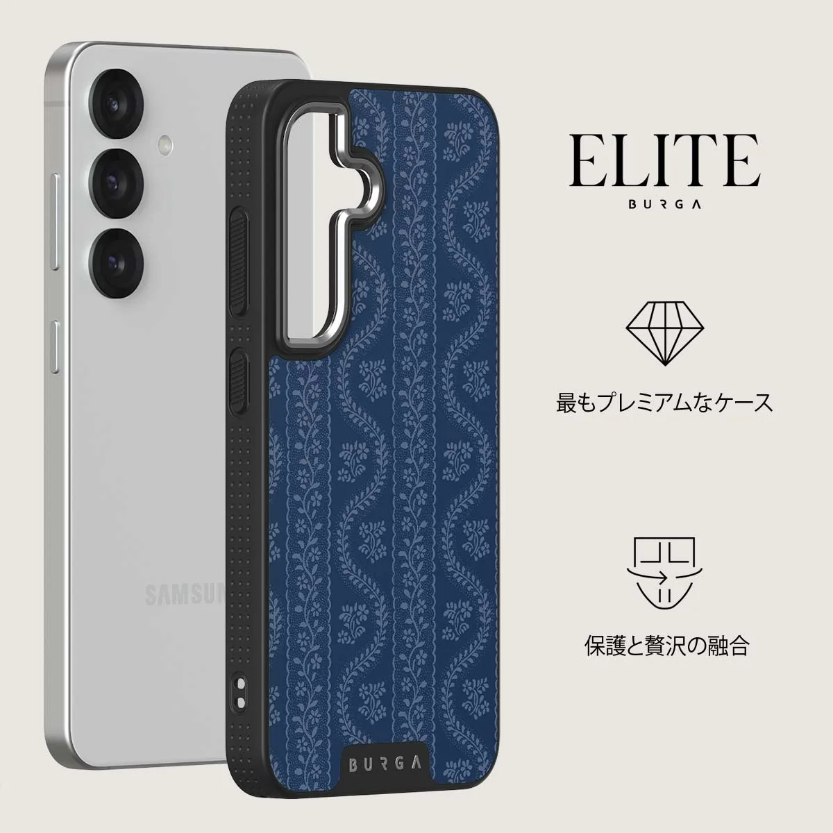 Denim Lover - Samsung Galaxy S25 Plus ケース
