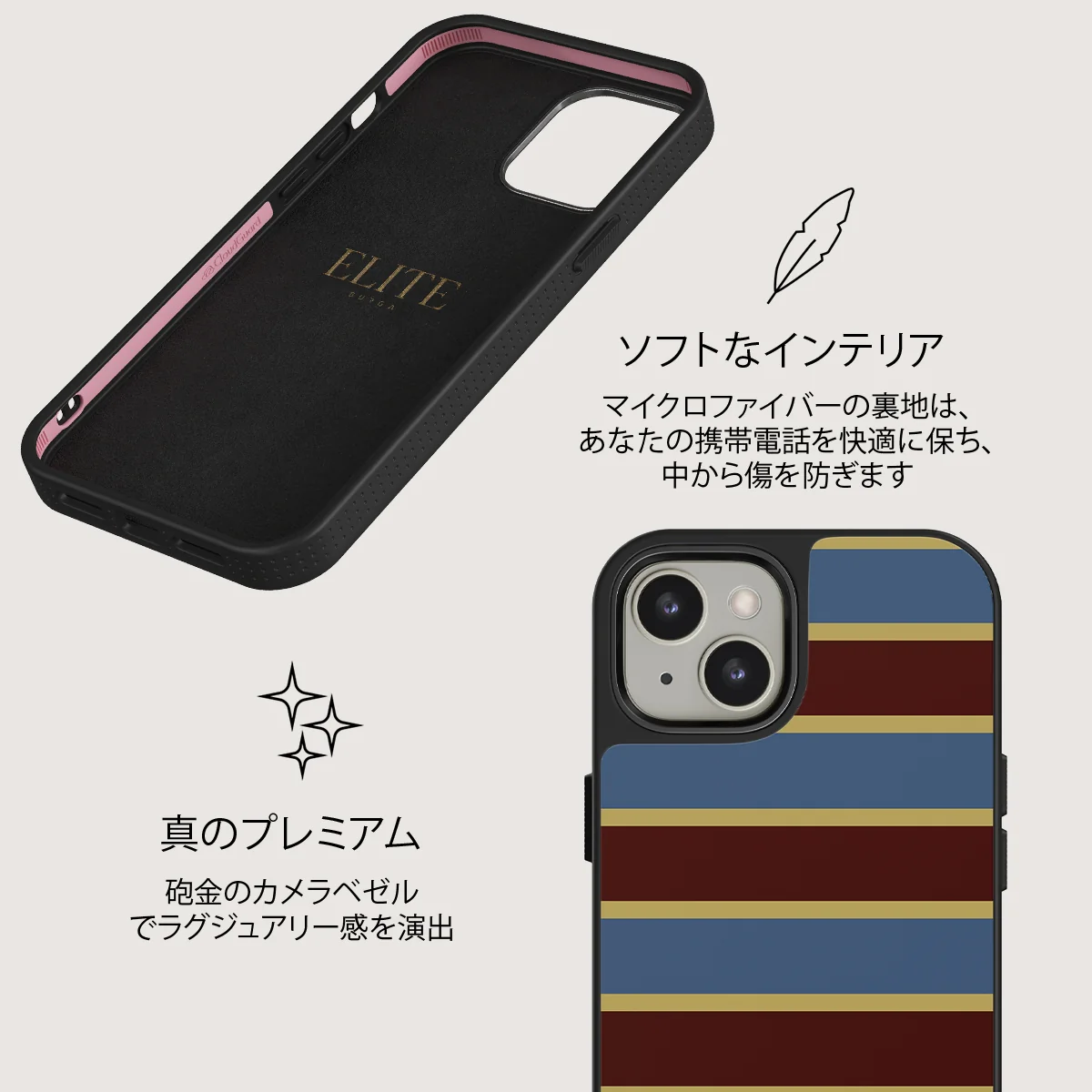 Lake House - iPhone 13 ケース