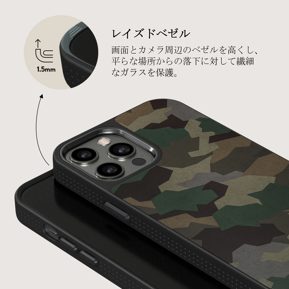 Tropical Green Camo - iPhone 12 Pro Max ケース