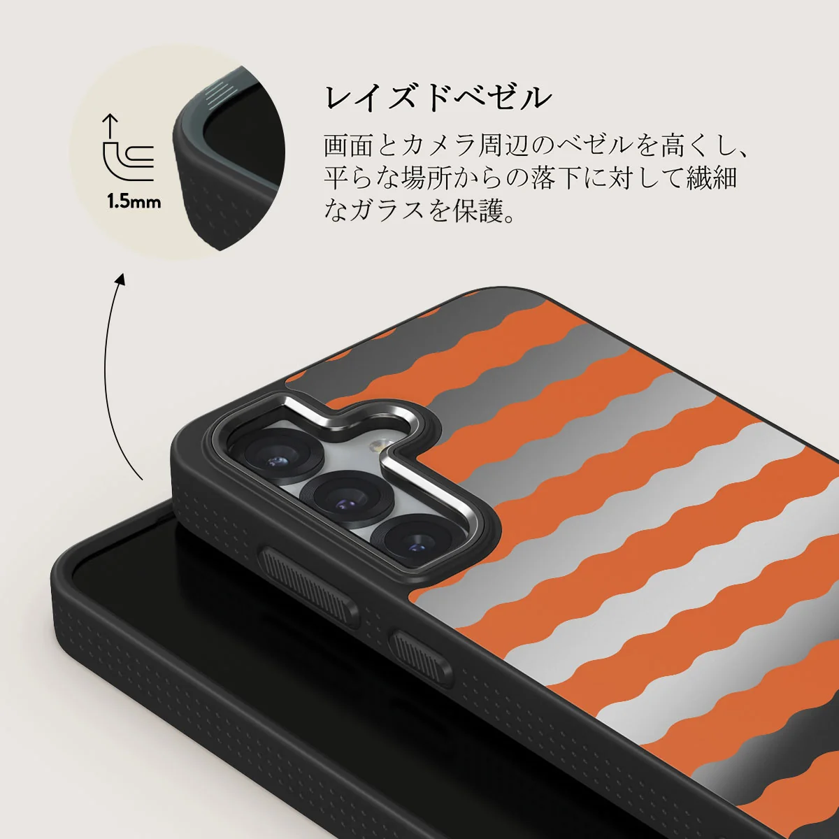 Papaya - Samsung Galaxy S25 Plus ケース