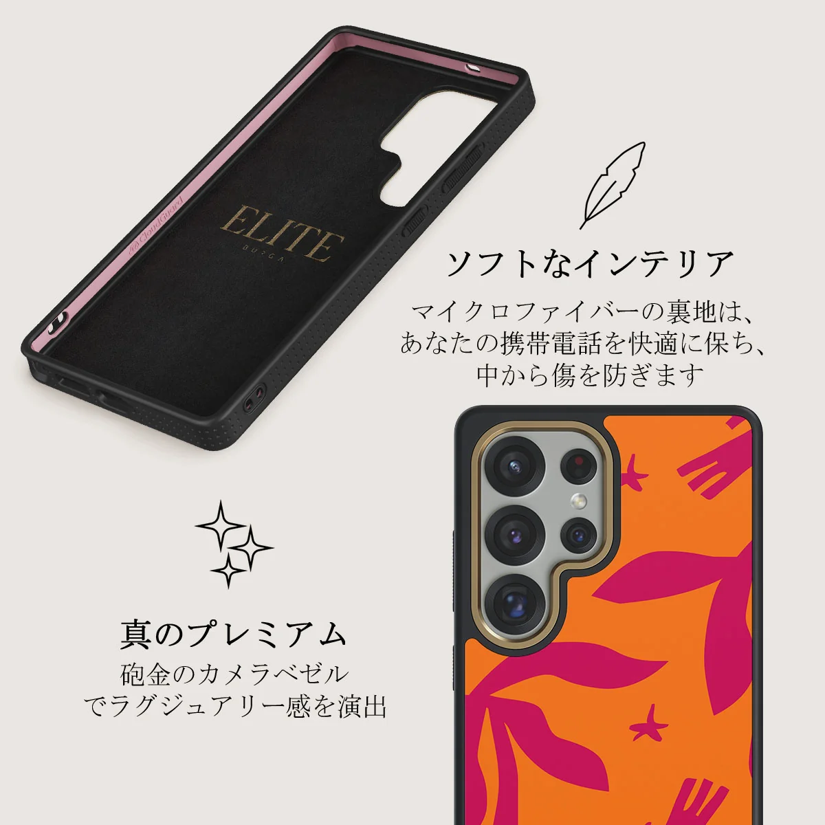 Siesta - Samsung Galaxy S25 Ultra ケース