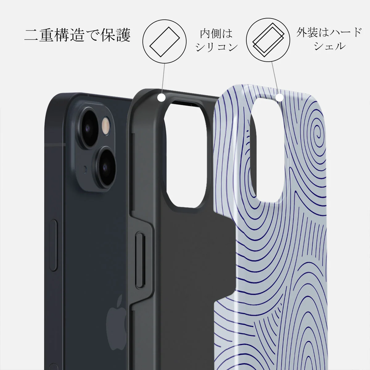 Calm Sailing - iPhone 13 Mini ケース