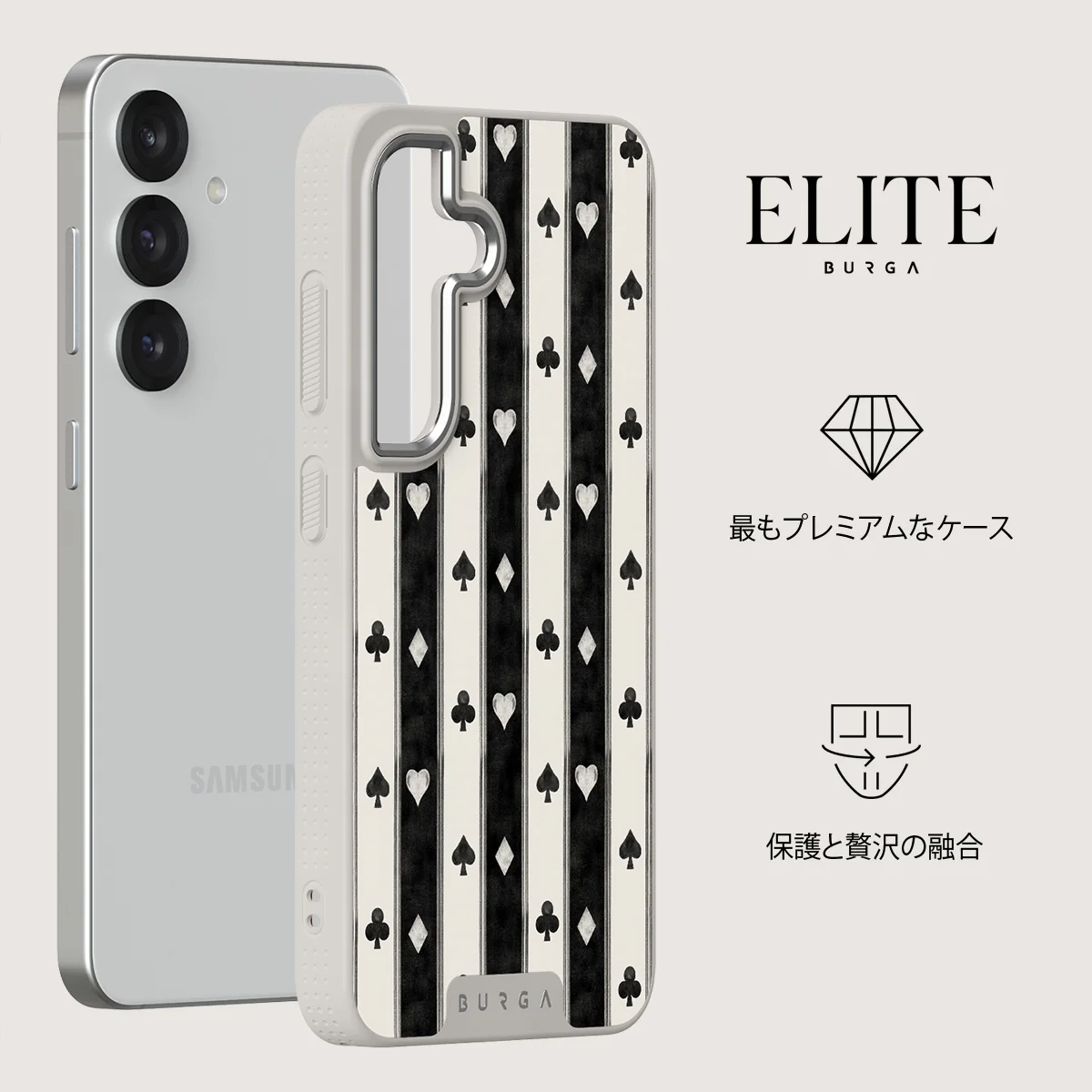 Queen's Court - Samsung Galaxy S25 ケース