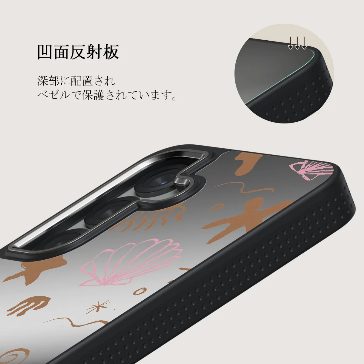 Beach Games - Samsung Galaxy S25 Plus ケース