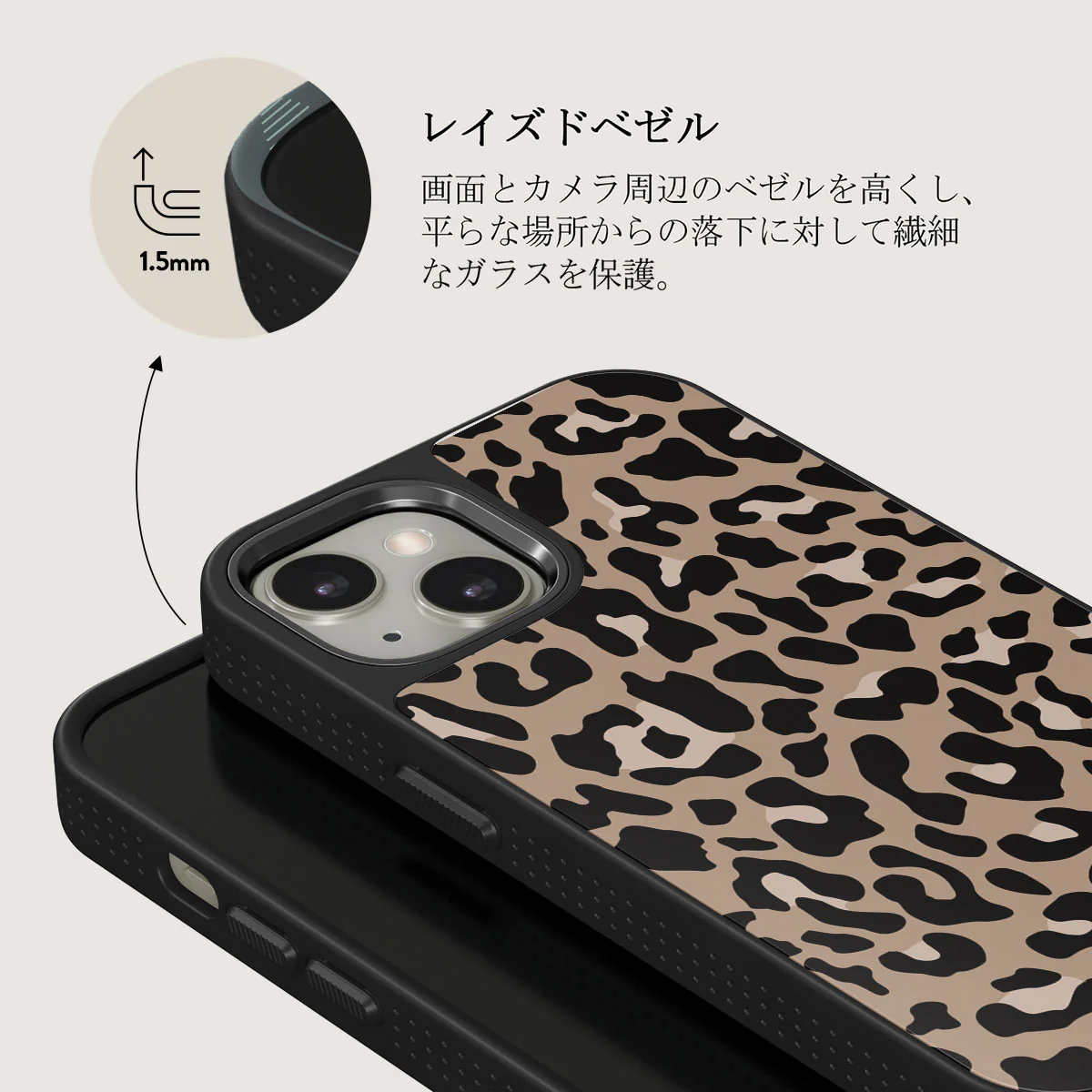 Pure Instinct - iPhone 13 ケース