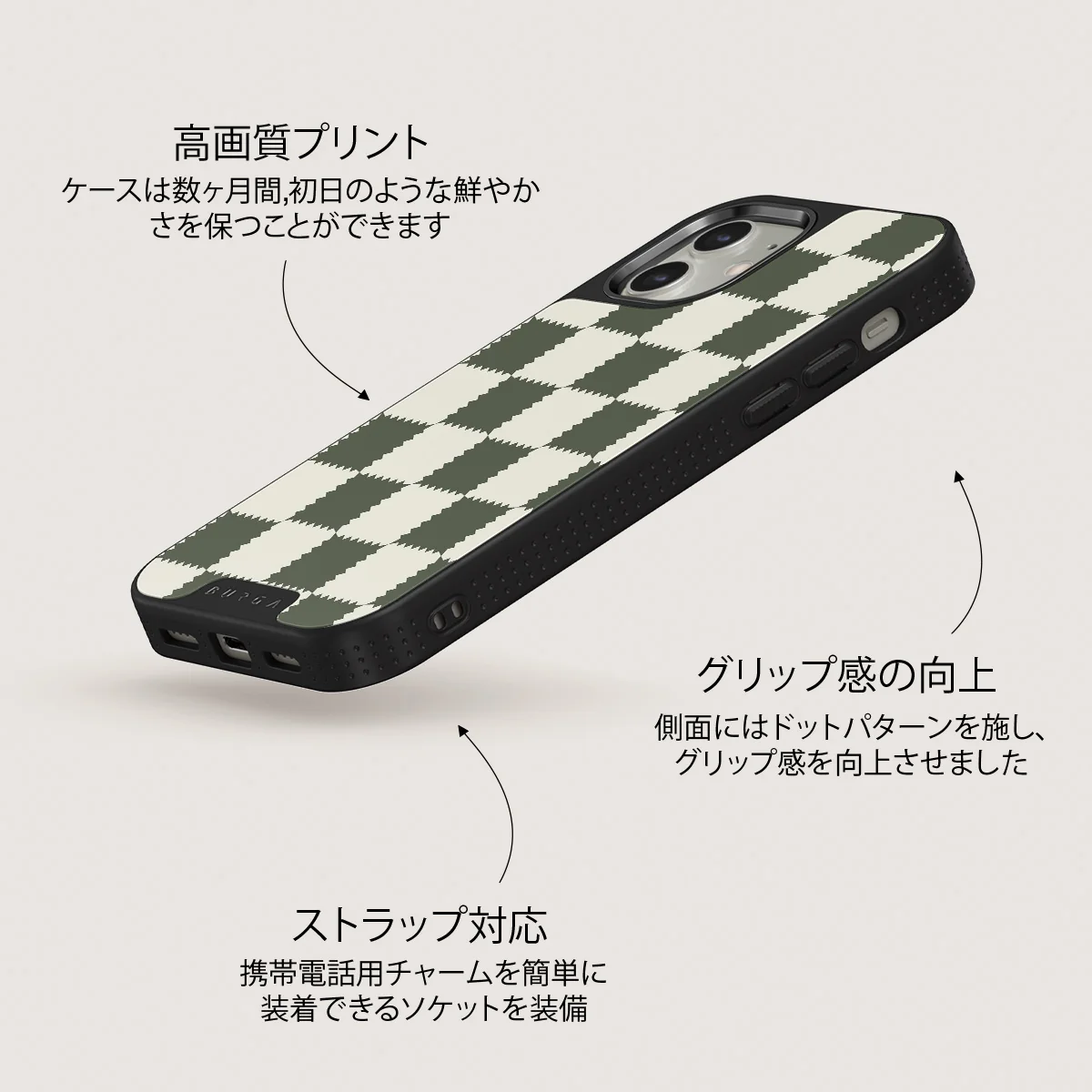 Retro Grid - iPhone 12 ケース