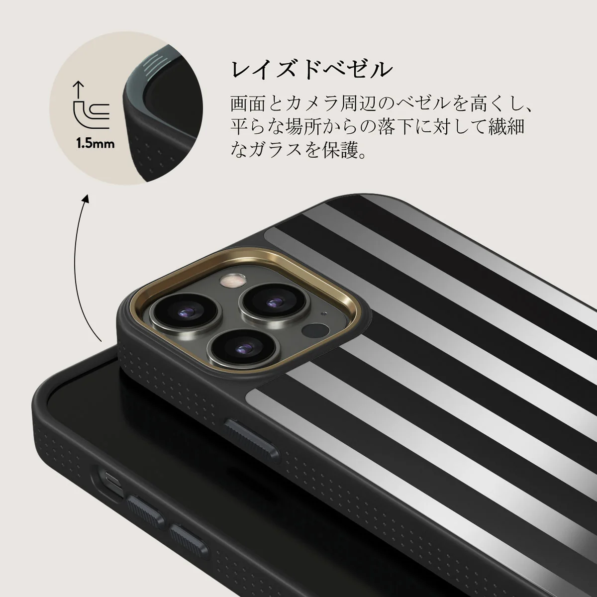 Prophecy - iPhone 12 Pro ケース