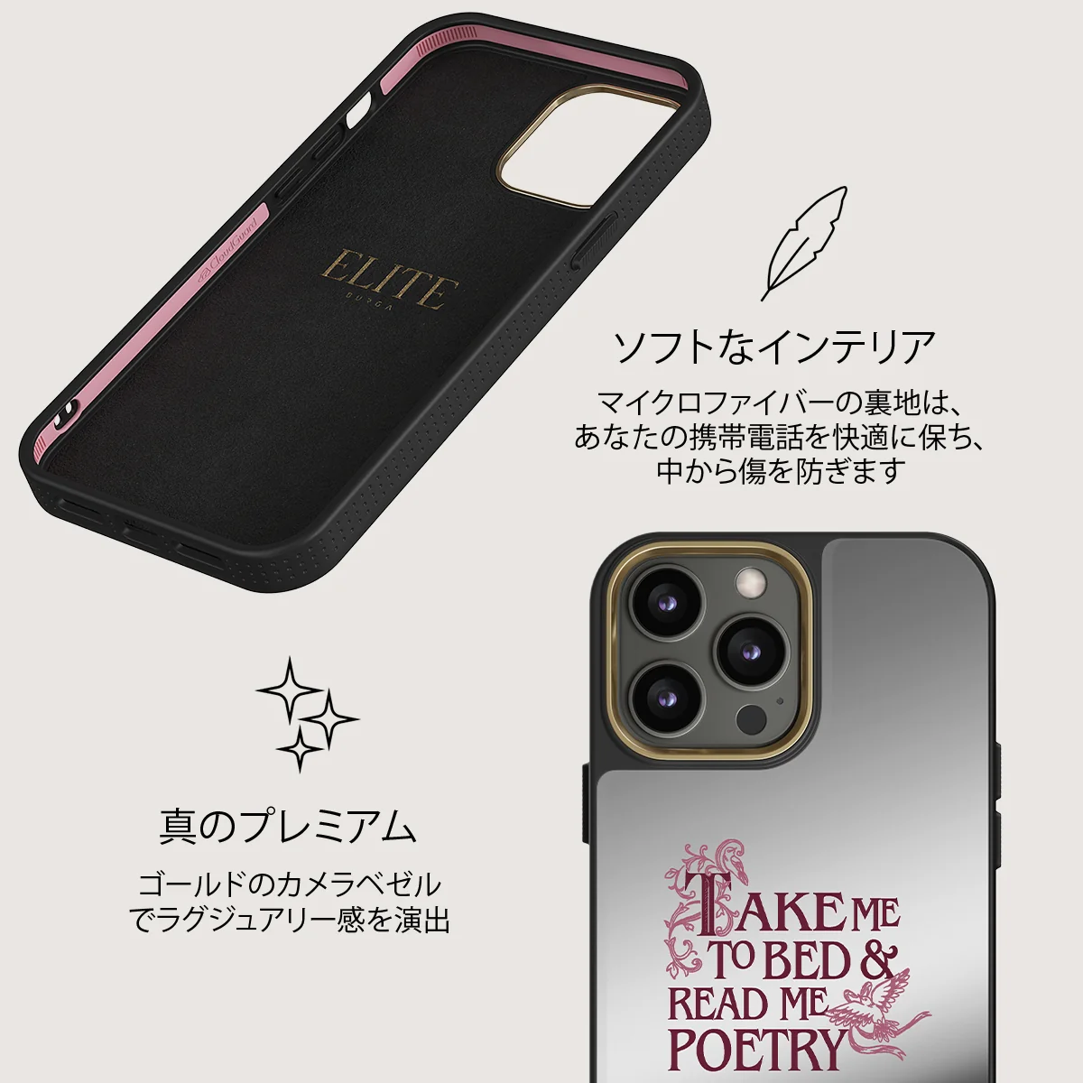 Read Me - iPhone 12 Pro ケース