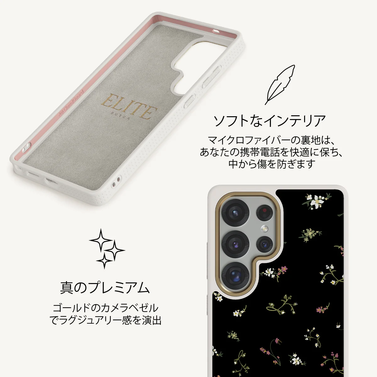 Keepsake - Samsung Galaxy S25 Ultra ケース