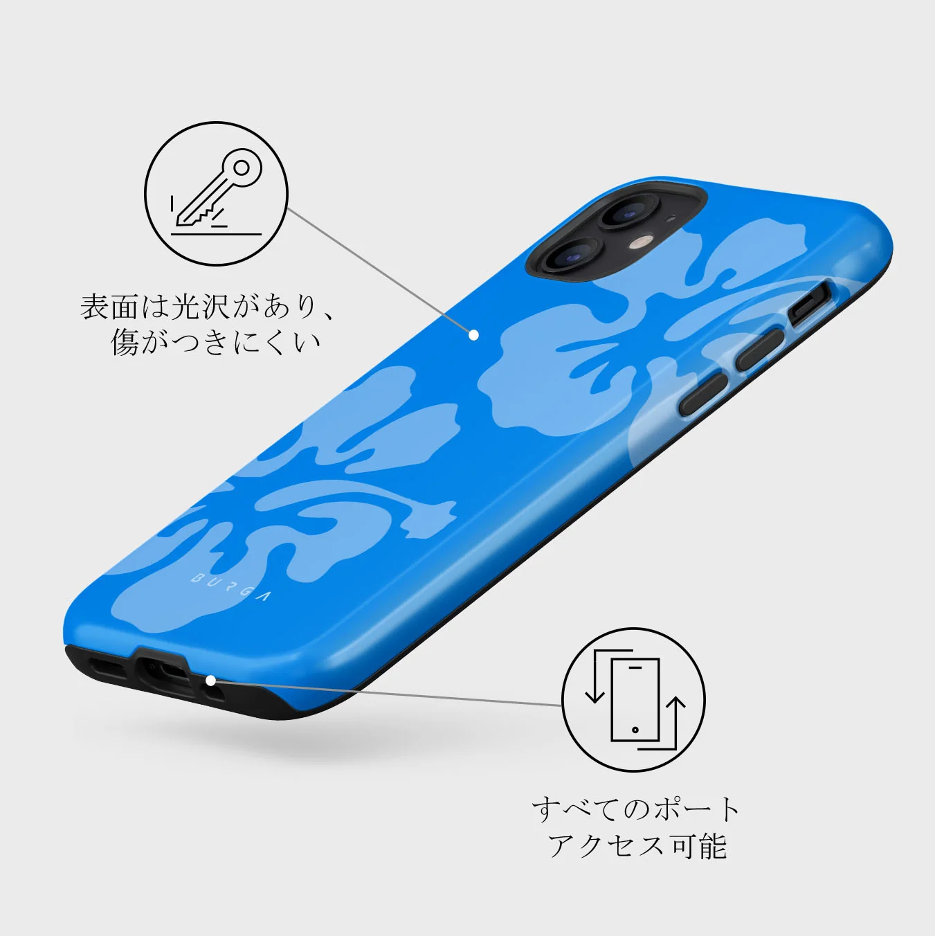 Lagoon - iPhone 12 Mini ケース