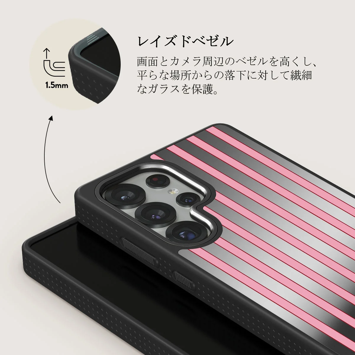 Strawberry Jam - Samsung Galaxy S25 Ultra ケース