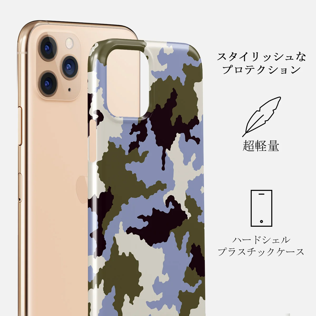 Icefield - iPhone 11 Pro Max ケース