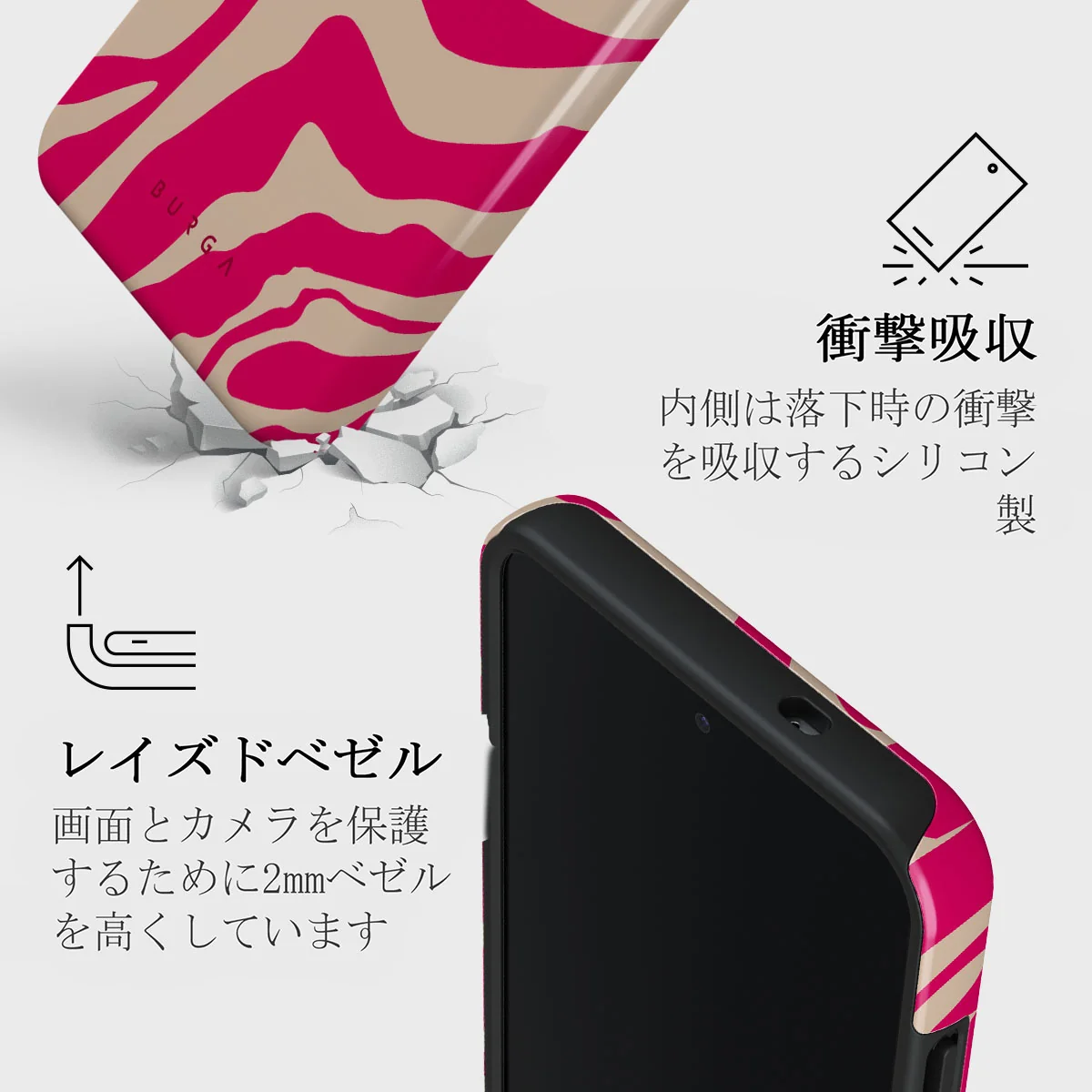 Siren - Samsung Galaxy S25 Plus ケース