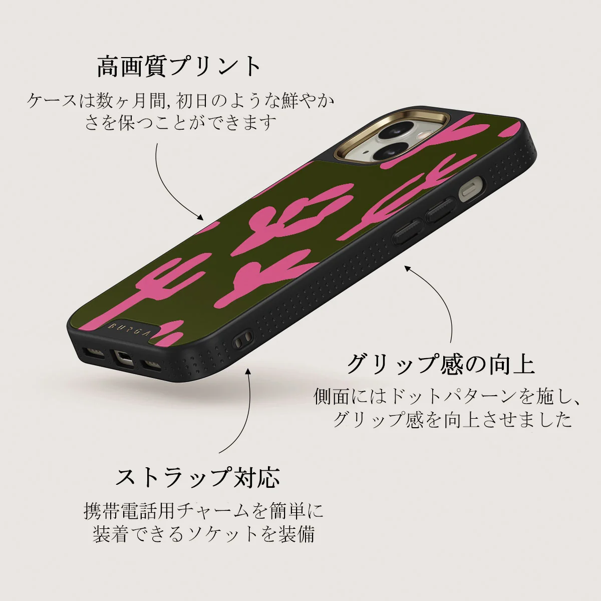 Serenade - iPhone 13 ケース