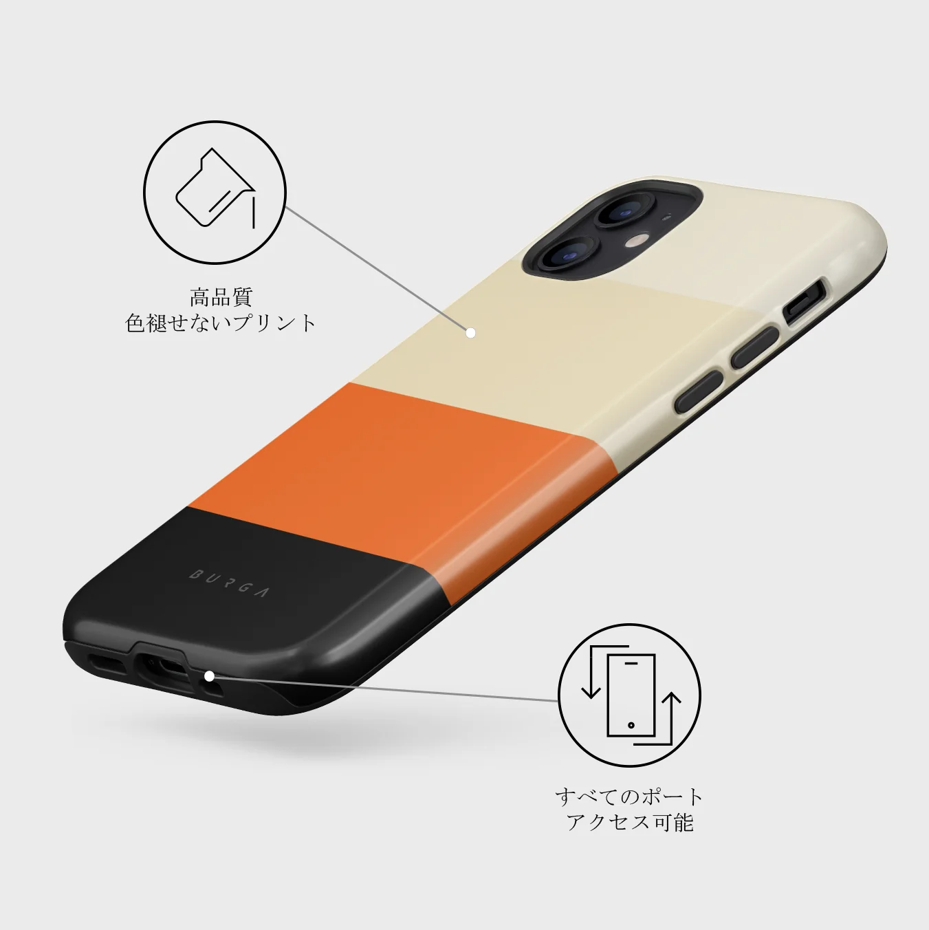 Triple Take - iPhone 12 ケース