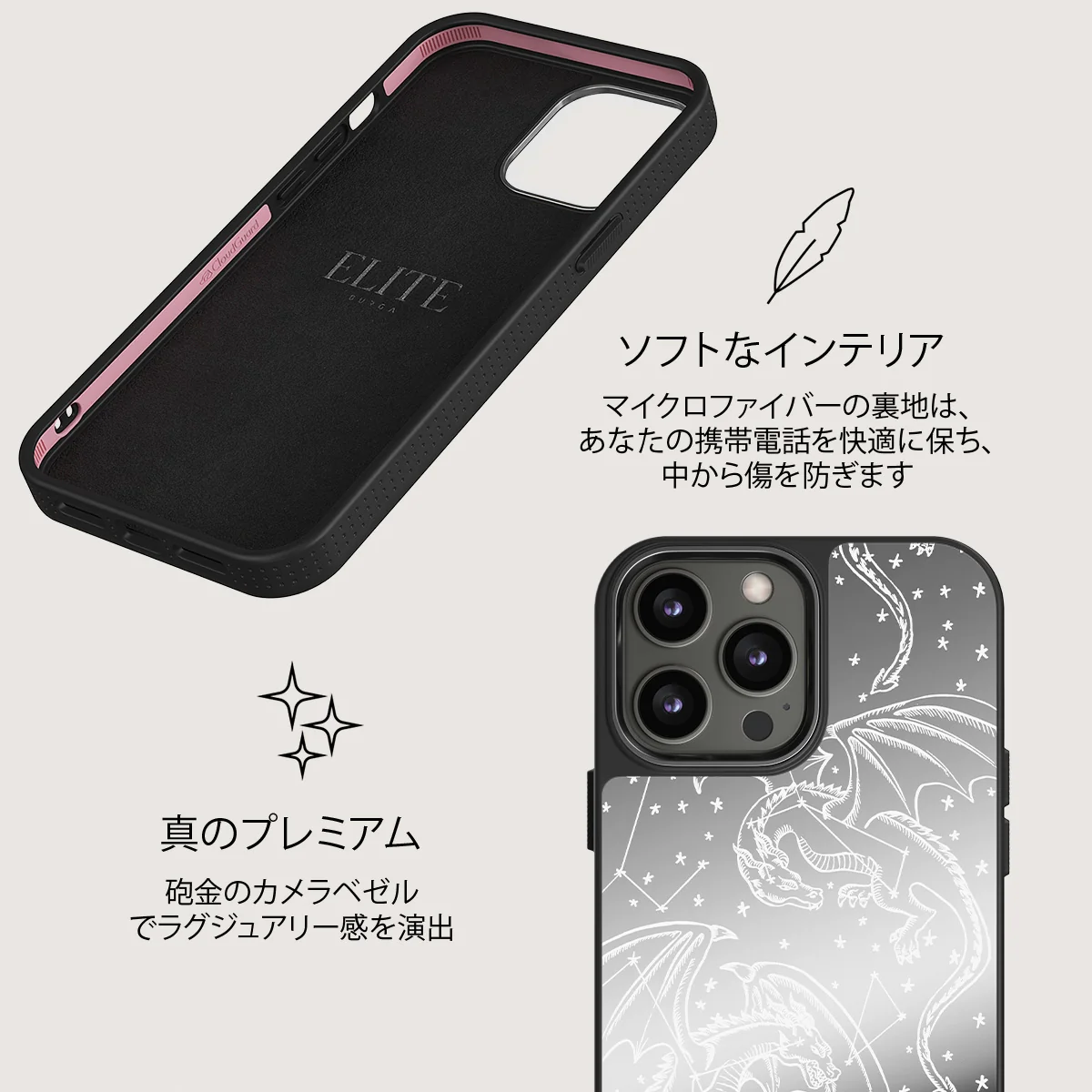 Wyvern - iPhone 12 Pro ケース