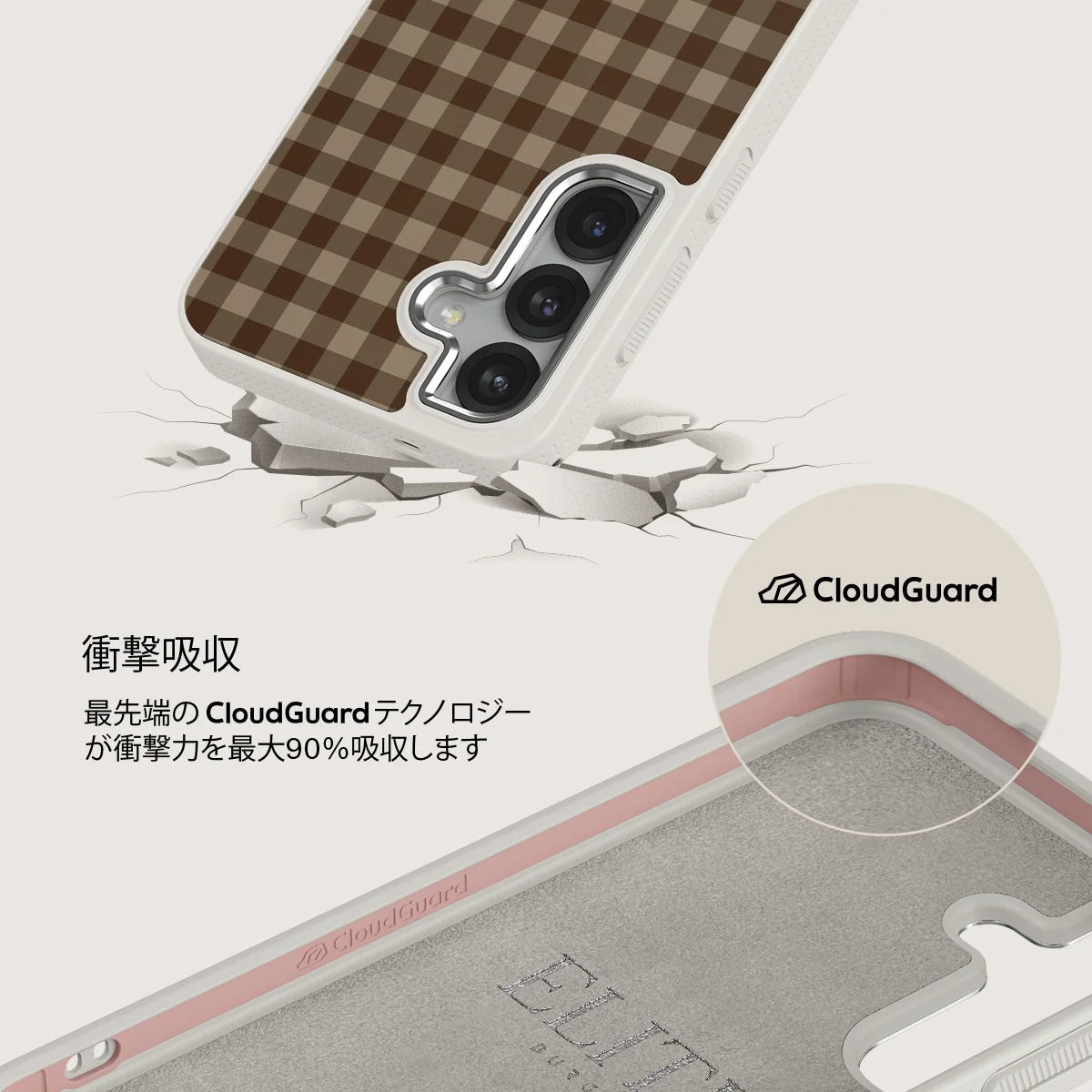 In Season - Samsung Galaxy S25 ケース