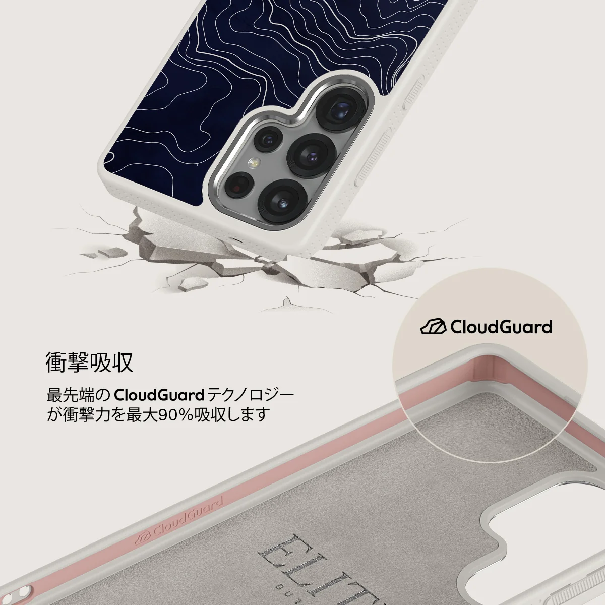 Drifting Shores - Samsung Galaxy S25 Ultra ケース