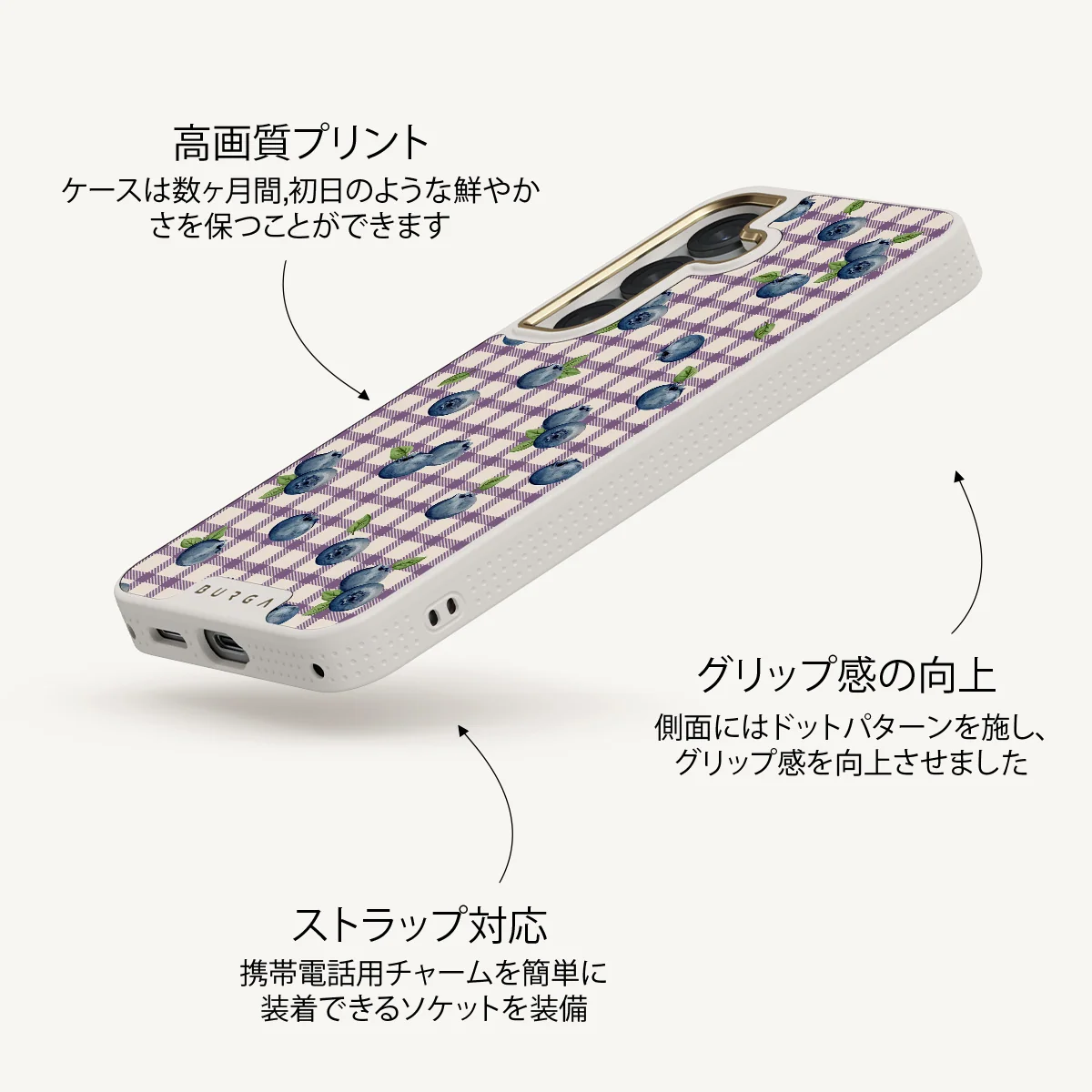 Blueberry Muffin - Samsung Galaxy S25 ケース