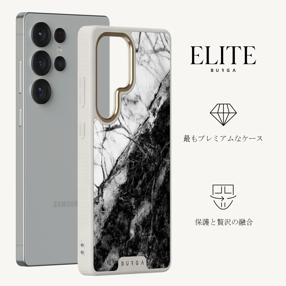 Fatal Contradiction - Samsung Galaxy S25 Ultra ケース
