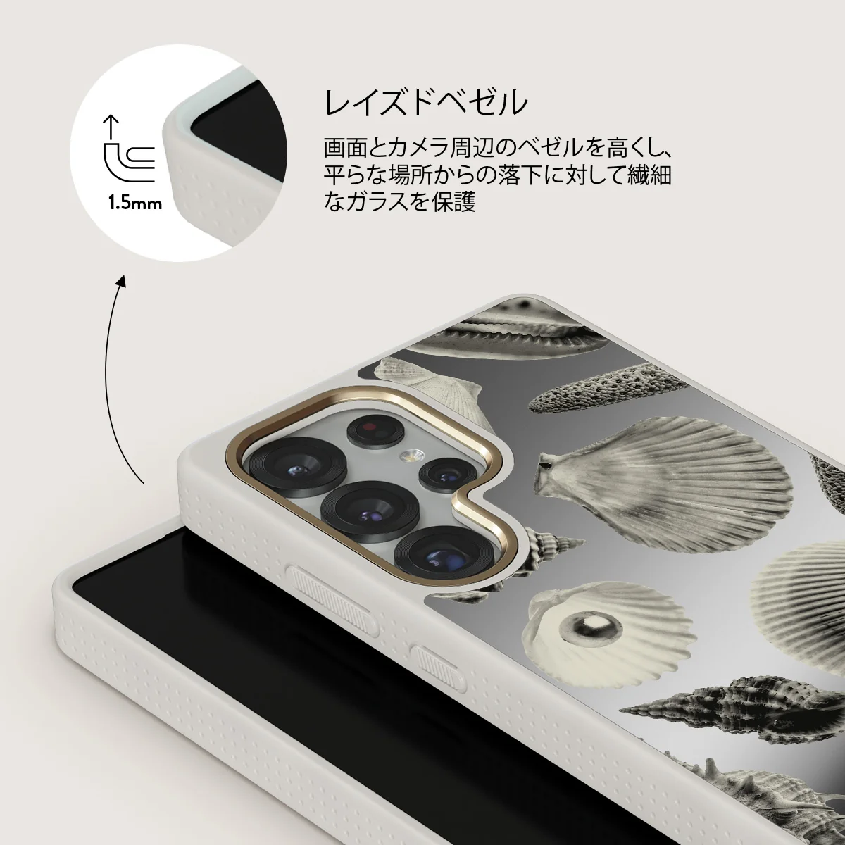 Shell Mosaic - Samsung Galaxy S25 Ultra ケース