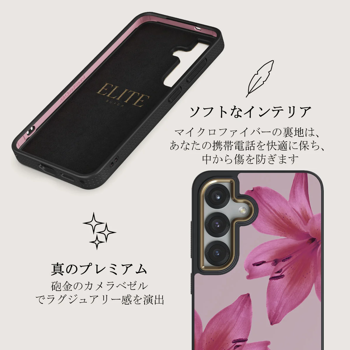 Fragile Beauty - Samsung Galaxy S25 Plus ケース