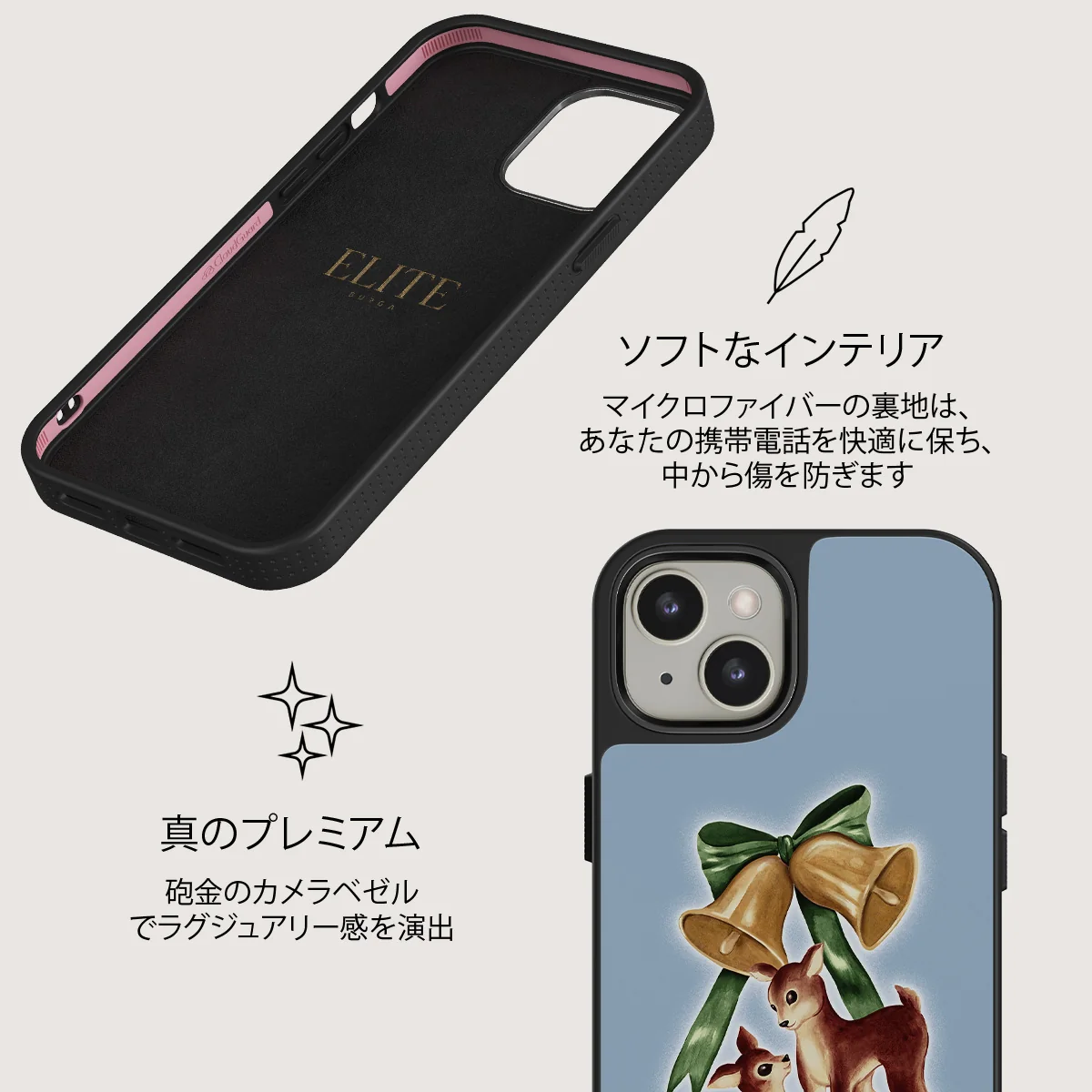 Baby Rudolph - iPhone 13 ケース