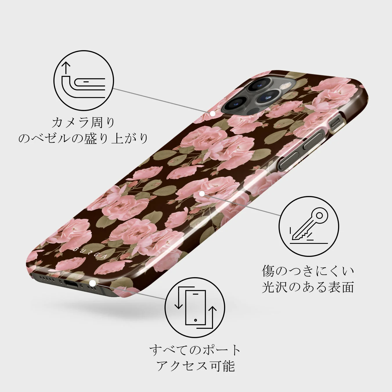 Desert Rose - iPhone 12 Pro Max ケース