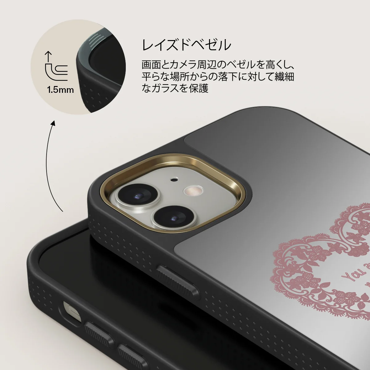 On My TBR - iPhone 12 ケース
