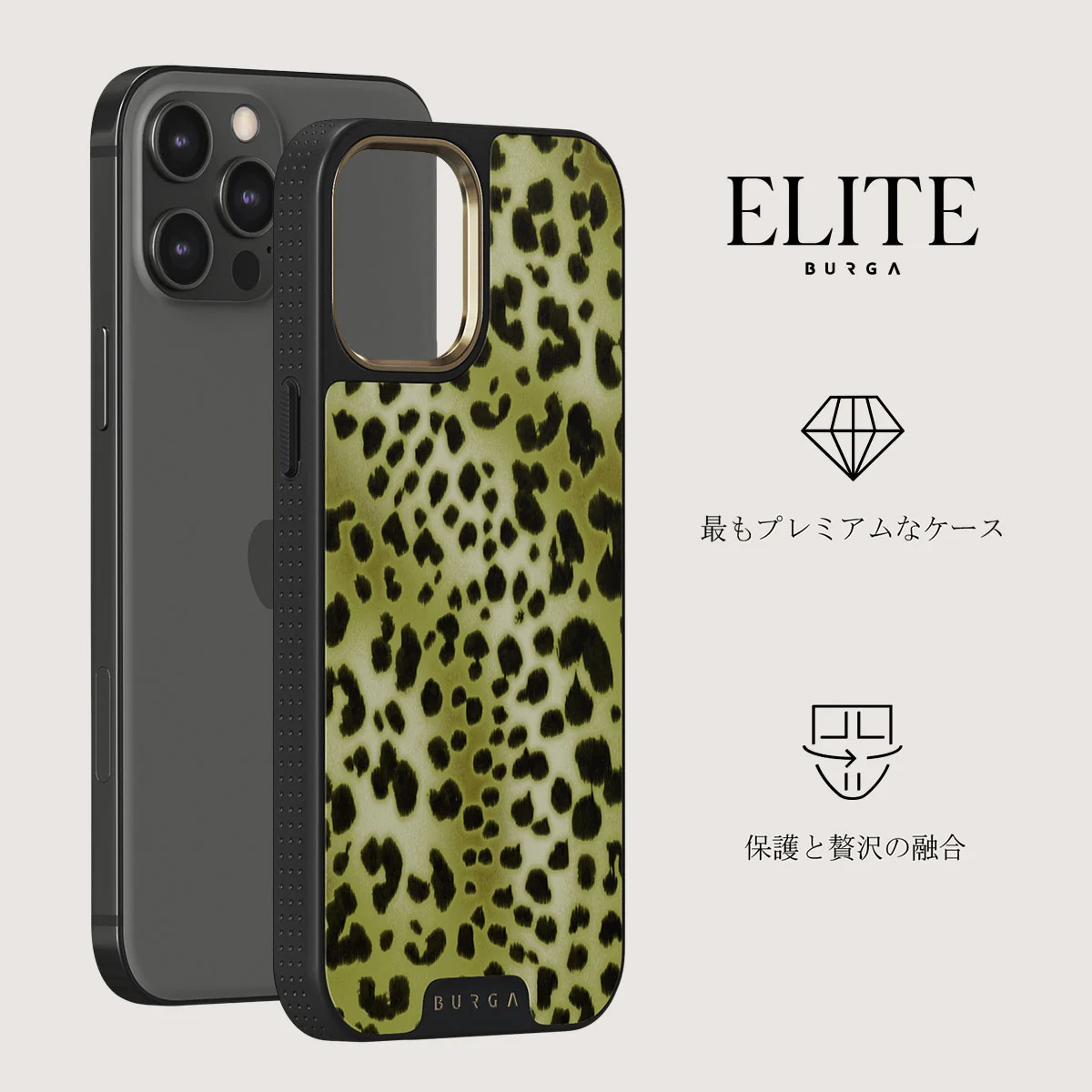 Enchantress - iPhone 12 Pro ケース