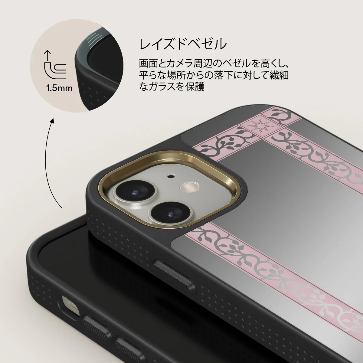 The Magician - iPhone 12 ケース