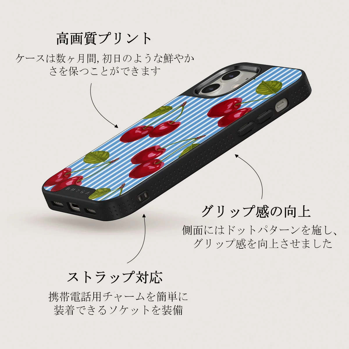Sweet Moment - iPhone 12 ケース