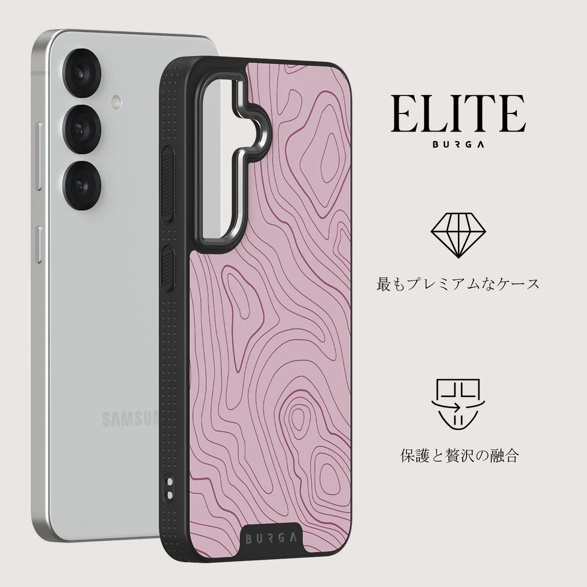 Maze - Samsung Galaxy S25 Plus ケース