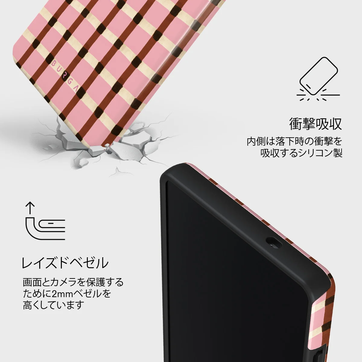 Sleeping In - Samsung Galaxy S25 Ultra ケース