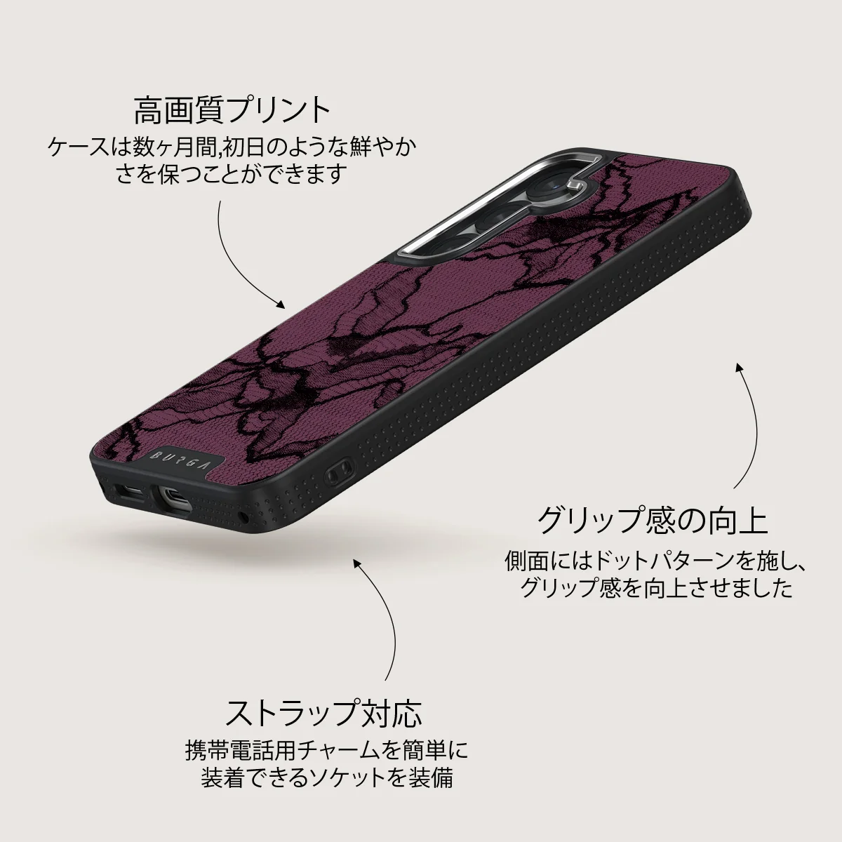 That Girl - Samsung Galaxy S25 Plus ケース