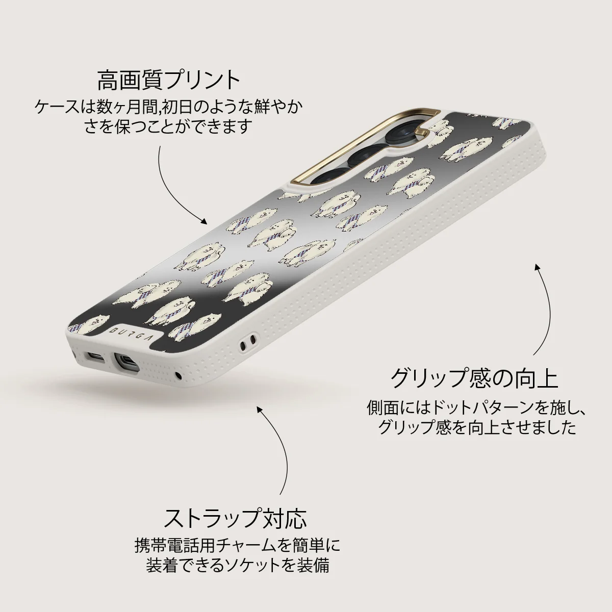 Snooze - Samsung Galaxy S25 ケース