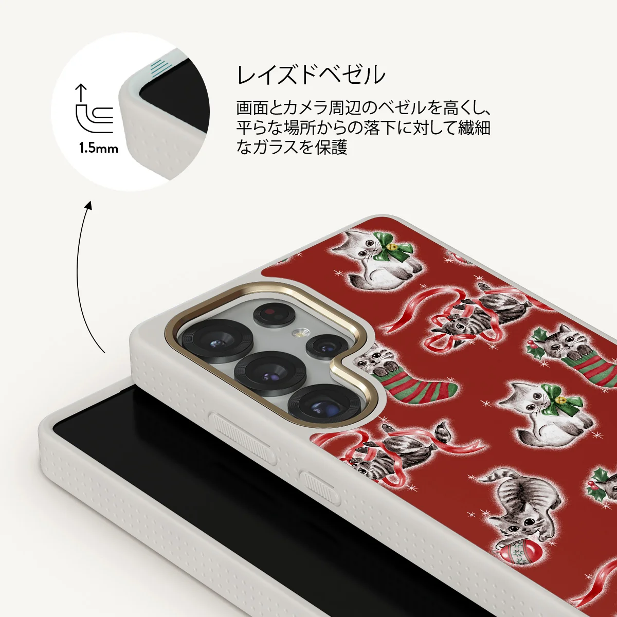 Merry Kitty - Samsung Galaxy S25 Ultra ケース