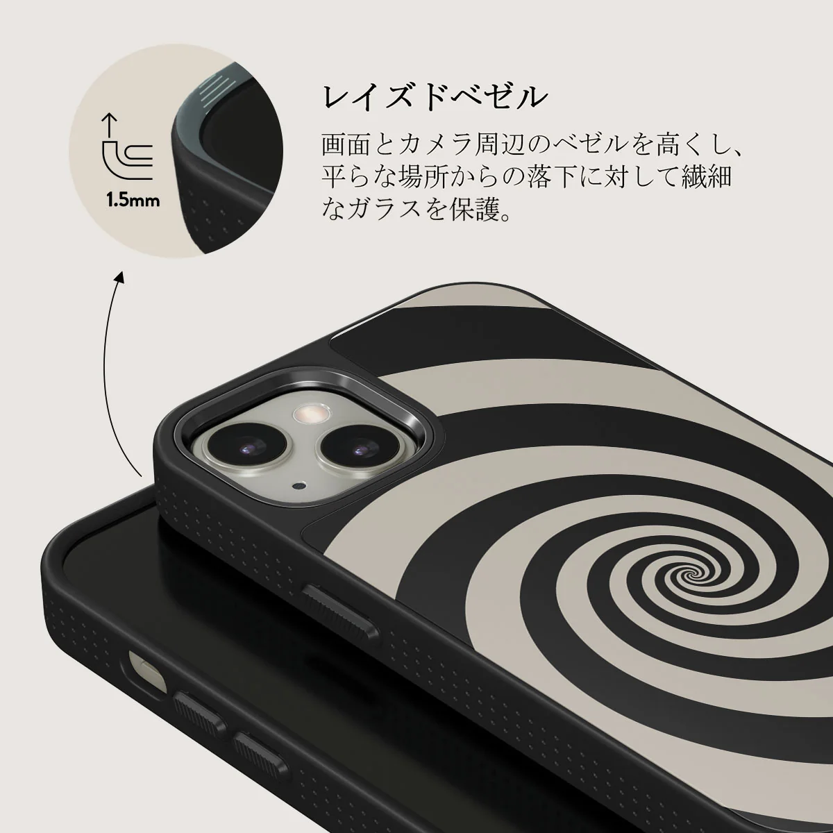 Rabbit Hole - iPhone 13 ケース