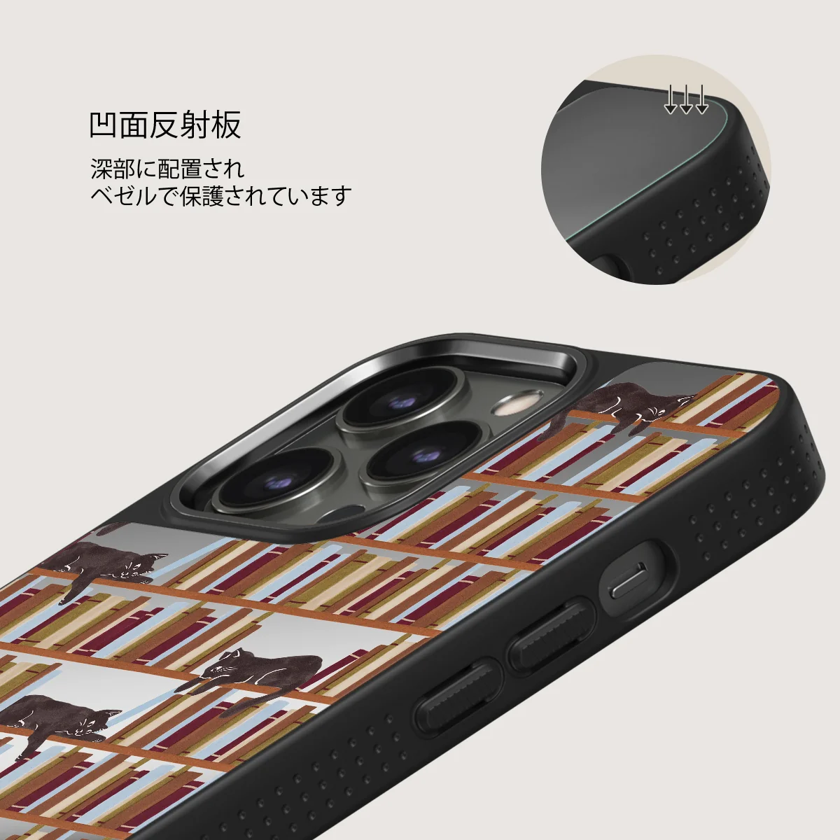 Ex Libris - iPhone 12 Pro ケース
