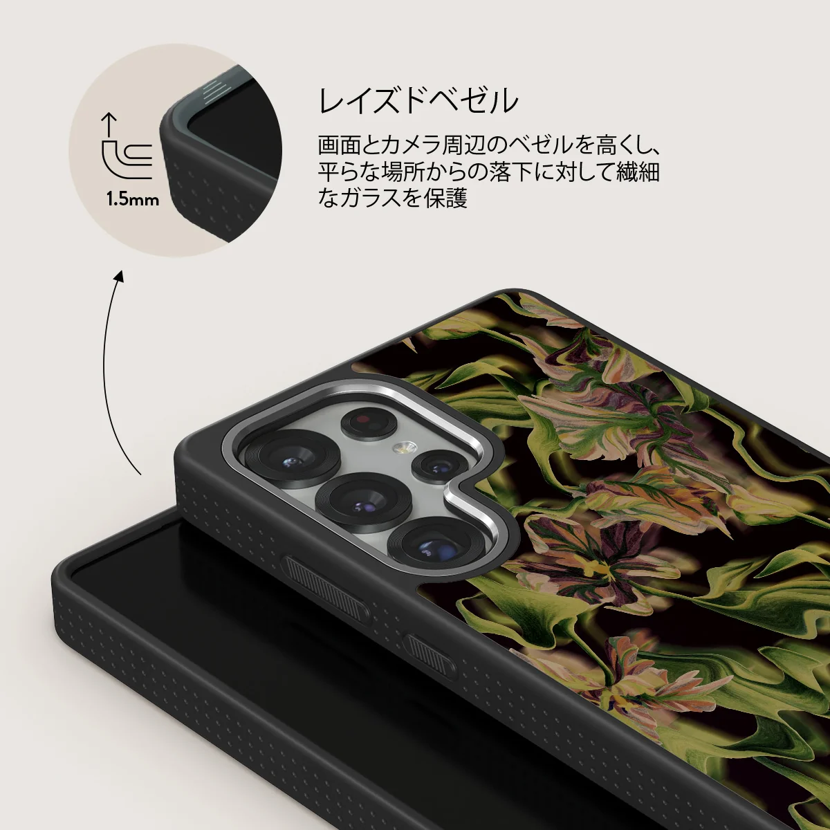 Subtropical - Samsung Galaxy S25 Ultra ケース
