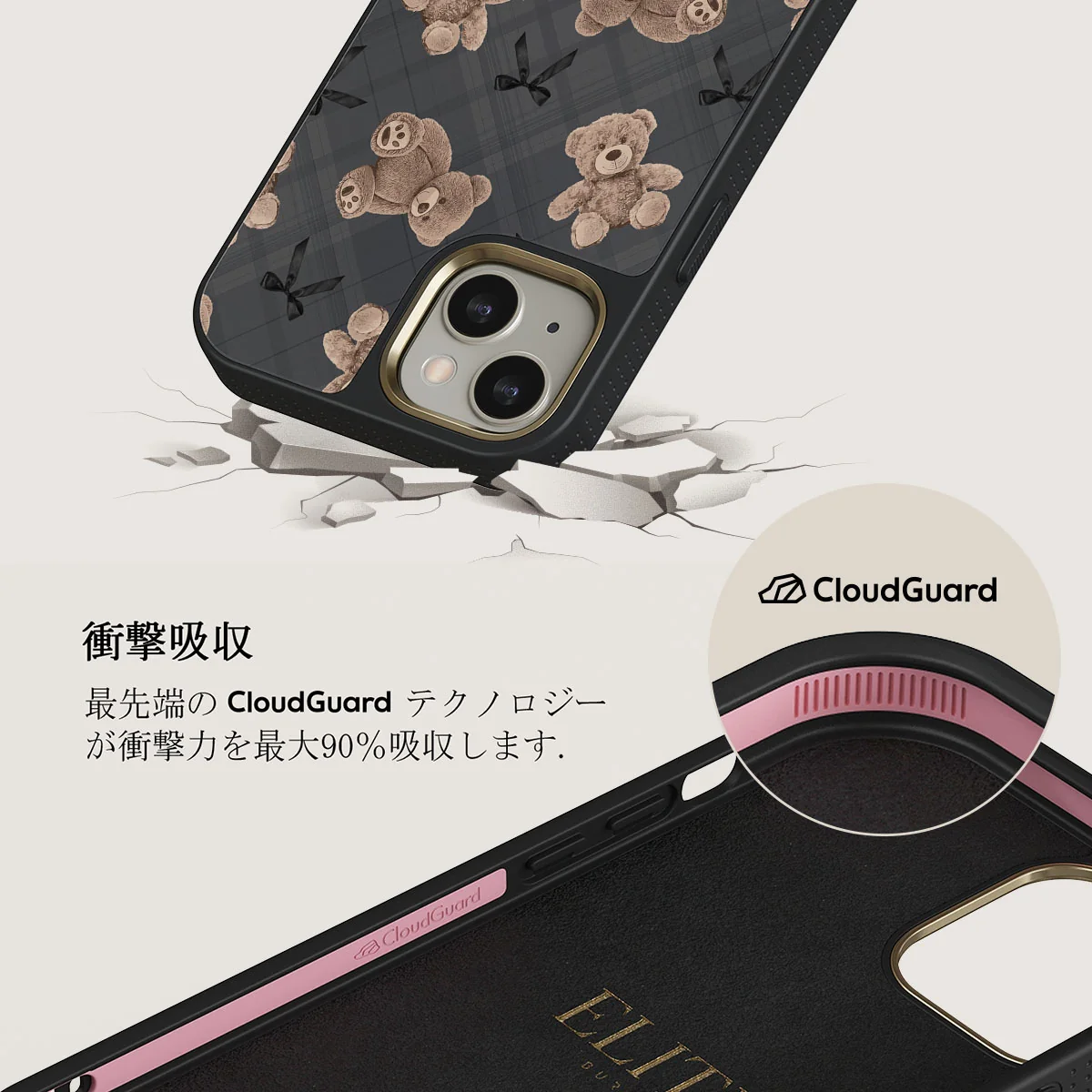 BFF - iPhone 13 ケース