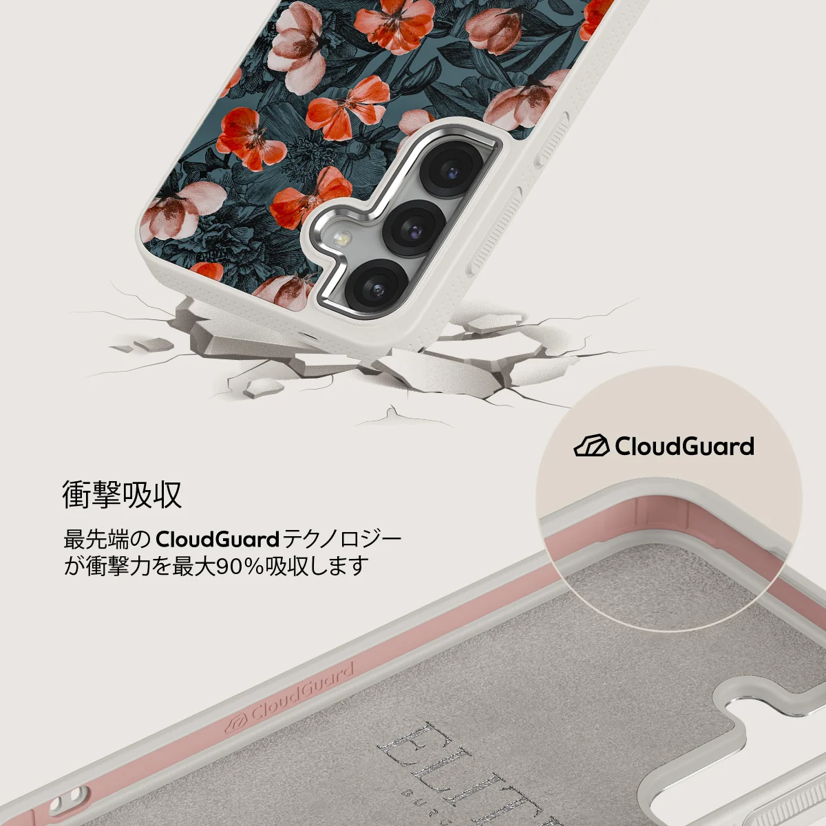 No Rain No Flowers - Samsung Galaxy S25 ケース